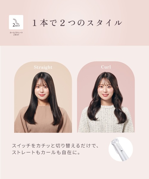 KINUJO(キヌージョ)の「KINUJO 2WAY IRON(美容器具・レディース・ホワイト・26mm/32mm)」の11枚目の写真