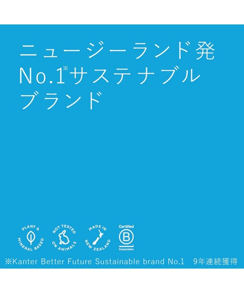 ecostore（エコストア）の「ecostore / トゥースペースト＜マヌカ＆プロポリス＞100ｇ（オーラルケア/歯磨きグッズ・レディース・その他・FREE）」の2枚目の写真
