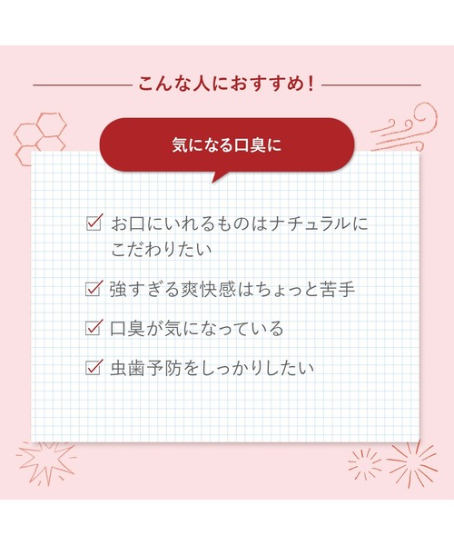 ecostore（エコストア）の「ecostore / トゥースペースト＜マヌカ＆プロポリス＞100ｇ（オーラルケア/歯磨きグッズ・レディース・その他・FREE）」の3枚目の写真