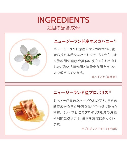 ecostore（エコストア）の「ecostore / トゥースペースト＜マヌカ＆プロポリス＞100ｇ（オーラルケア/歯磨きグッズ・レディース・その他・FREE）」の6枚目の写真