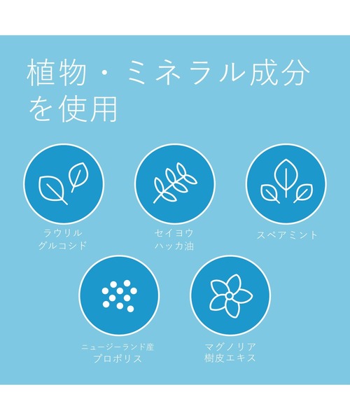 ecostore（エコストア）の「ecostore / トゥースペースト＜マヌカ＆プロポリス＞100ｇ（オーラルケア/歯磨きグッズ・レディース・その他・FREE）」の7枚目の写真