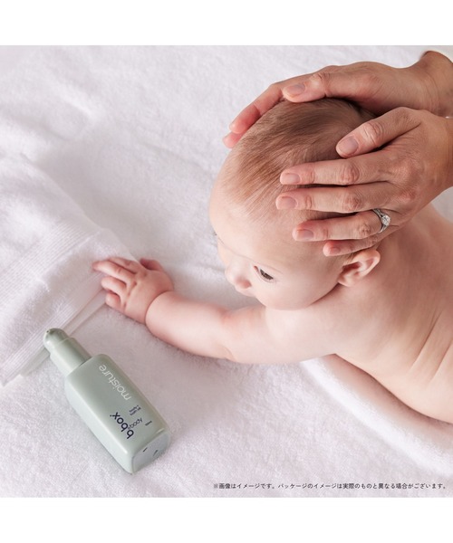 b.box(ビーボックス)の「b.box body / moisture モイスチャー ボディ+バスオイル<ボディ&バスオイル>(ボディケア/ボディクリーム・キッズ・その他・FREE)」の14枚目の写真