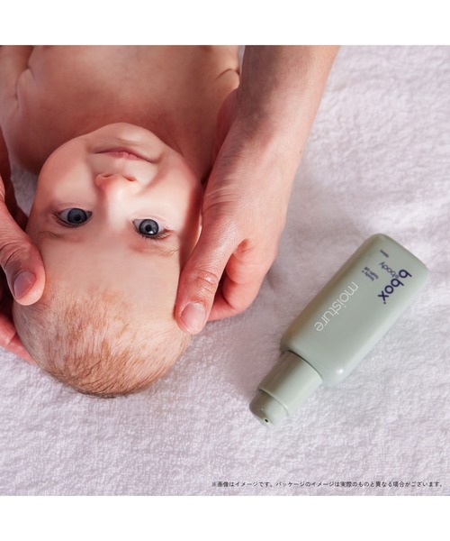 b.box(ビーボックス)の「b.box body / moisture モイスチャー ボディ+バスオイル<ボディ&バスオイル>(ボディケア/ボディクリーム・キッズ・その他・FREE)」の15枚目の写真