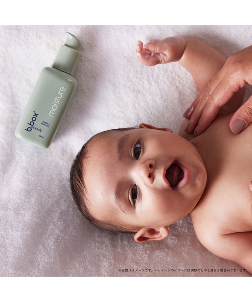 b.box(ビーボックス)の「b.box body / moisture モイスチャー ボディ+バスオイル<ボディ&バスオイル>(ボディケア/ボディクリーム・キッズ・その他・FREE)」の17枚目の写真