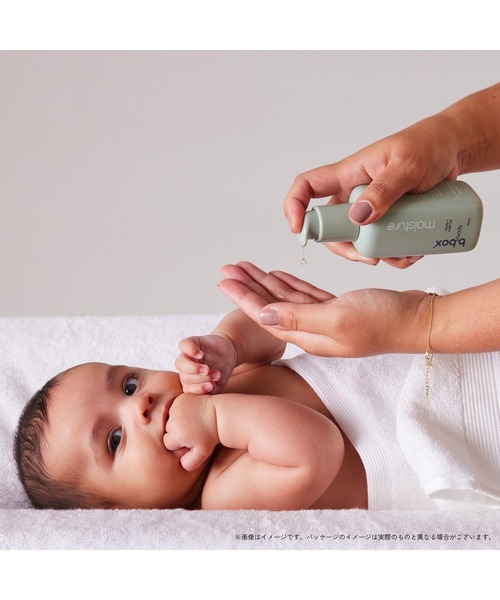 b.box(ビーボックス)の「b.box body / moisture モイスチャー ボディ+バスオイル<ボディ&バスオイル>(ボディケア/ボディクリーム・キッズ・その他・FREE)」の19枚目の写真