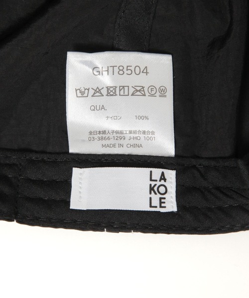 LAKOLE(ラコレ)の「ナイロンロゴ刺繍キャップ / 292082(キャップ・レディース・ブルー/オフホワイト/ブラック・FREE)」の14枚目の写真