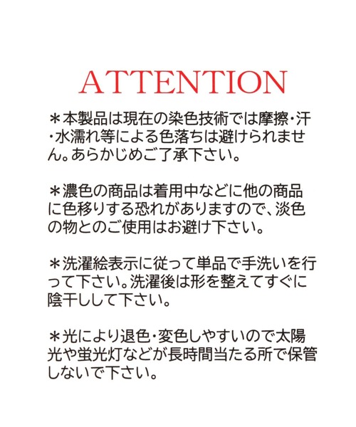 LAKOLE(ラコレ)の「ナイロンロゴ刺繍キャップ / 292082(キャップ・レディース・ブルー/オフホワイト/ブラック・FREE)」の21枚目の写真