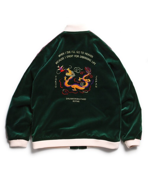 ウタさま専用　スカジャン　フリーメイソン　ローター ウタさま専用 スカジャン フリーメイソン ローター ウタさま専用