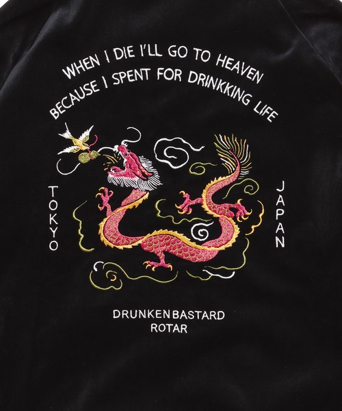 ローター スカジャン ドラゴン Drunken Bastard Velveteen Skajan（スカジャン）｜ROTAR（ローター