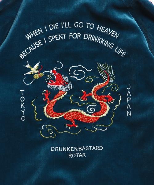 ウタさま専用　スカジャン　フリーメイソン　ローター ウタさま専用 スカジャン フリーメイソン ローター ウタさま専用