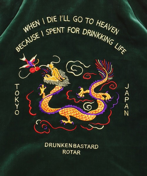 Drunken Bastard Velveteen Skajan（スカジャン）｜ROTAR