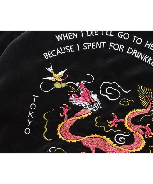 ROTAR（ローター）の「Drunken Bastard Velveteen Skajan（スカジャン・メンズ・グリーン/ブラック/ブルー・X-LARGE/LARGE/MEDIUM）」の16枚目の写真