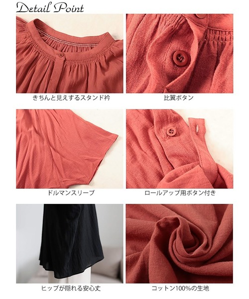 GOLDJAPAN(ゴールドジャパン)の「バンドカラー袖ドロストコットンチュニック【大きいサイズ対応】(チュニック・レディース・ブラック/レッド・LL~3L/4L~5L)」の16枚目の写真