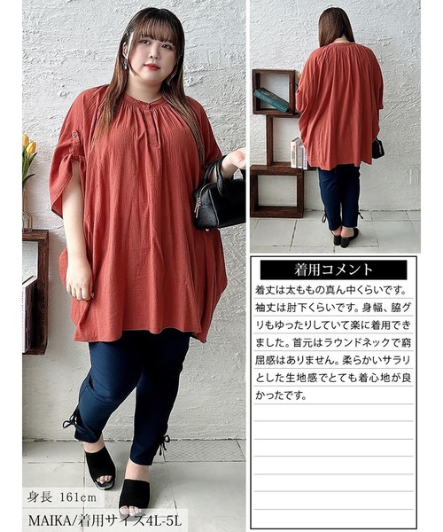 GOLDJAPAN(ゴールドジャパン)の「バンドカラー袖ドロストコットンチュニック【大きいサイズ対応】(チュニック・レディース・ブラック/レッド・LL~3L/4L~5L)」の17枚目の写真