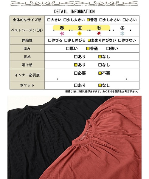 GOLDJAPAN(ゴールドジャパン)の「バンドカラー袖ドロストコットンチュニック【大きいサイズ対応】(チュニック・レディース・ブラック/レッド・LL~3L/4L~5L)」の20枚目の写真