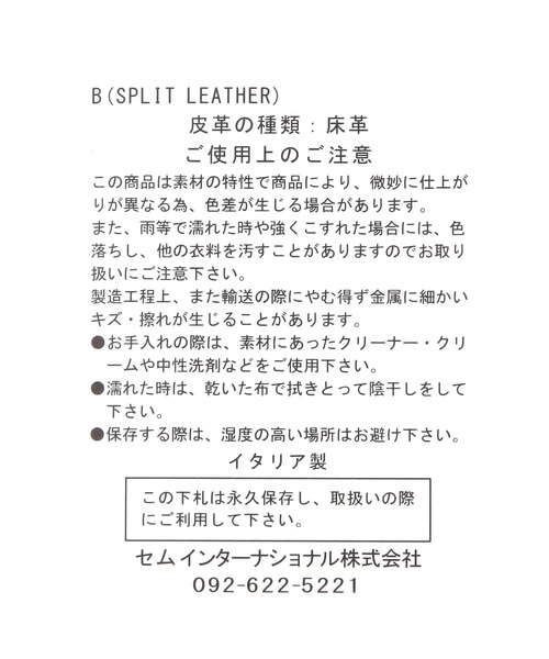 Elura（エルーラ）の「レザーギャザーBAG/451641（ハンドバッグ・レディース・ブラック/オフホワイト・ONE SIZE）」の12枚目の写真