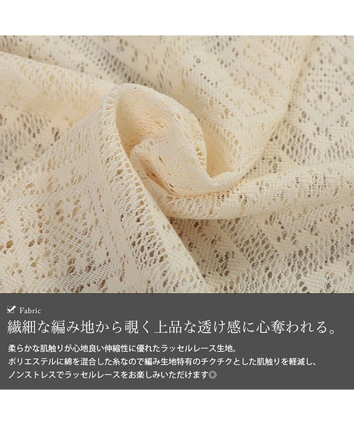 GOLDJAPAN(ゴールドジャパン)の「ラッセルレースワイドプルオーバー【大きいサイズ対応】(その他トップス・レディース・ブラック/アイボリー・LL~3L/4L~5L)」の7枚目の写真