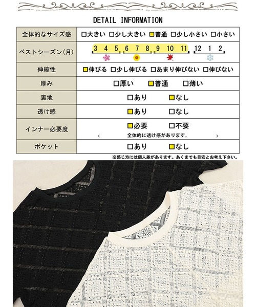 GOLDJAPAN(ゴールドジャパン)の「ラッセルレースワイドプルオーバー【大きいサイズ対応】(その他トップス・レディース・ブラック/アイボリー・LL~3L/4L~5L)」の20枚目の写真