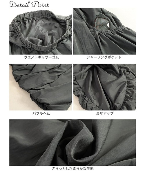 GOLDJAPAN(ゴールドジャパン)の「ギャザーポケットバルーンマキシスカート【大きいサイズ対応】(スカート・レディース・チャコール/ブラック・LL~3L/4L~5L)」の16枚目の写真