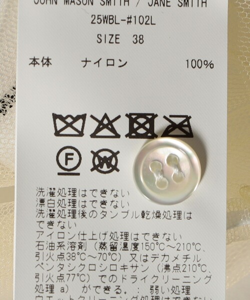 JANESMITH（ジェーンスミス）の「JANE SMITH:チュール フリル シャツ（シャツ/ブラウス・レディース・ブラック/ナチュラル・ONE SIZE）」の8枚目の写真