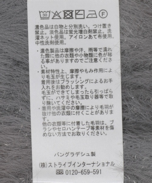 Green Parks(グリーンパークス)の「SET2点ラメフェザーベスト+ミニ裏毛ワンピース(ワンピース・レディース・ベージュ/グレー・FREE)」の19枚目の写真