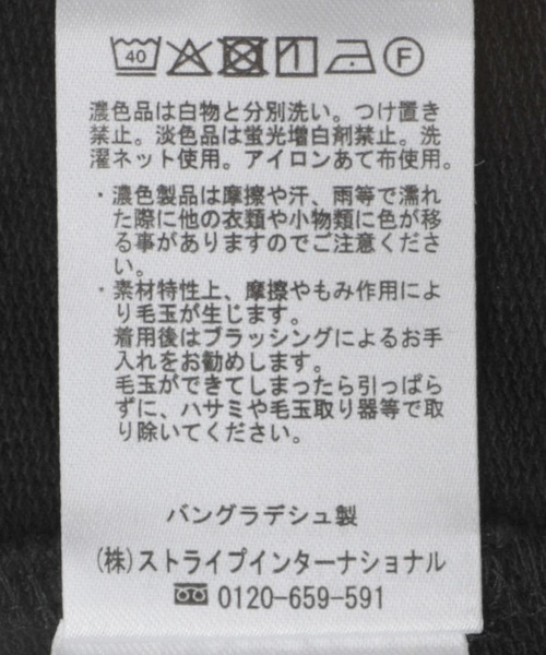 Green Parks(グリーンパークス)の「SET2点ラメフェザーベスト+ミニ裏毛ワンピース(ワンピース・レディース・ベージュ/グレー・FREE)」の16枚目の写真