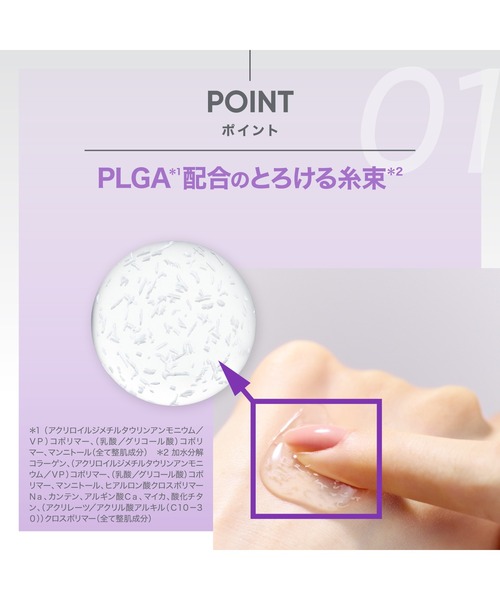 BIOHEAL BOH（バイオヒールボ）の「プロバイオダーム 3Dリフティング バイオトクシルPLGAセラム（美容液/オイル/クリーム・レディース・その他・FREE）」の10枚目の写真