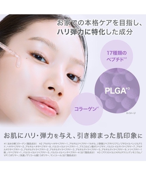 BIOHEAL BOH（バイオヒールボ）の「プロバイオダーム 3Dリフティング バイオトクシルPLGAセラム（美容液/オイル/クリーム・レディース・その他・FREE）」の9枚目の写真