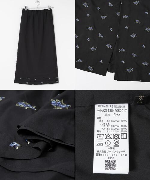 URBAN RESEARCH ROSSO WOMEN（アーバンリサーチ　ロッソ）の「フラワー刺繍ラップストレートスカート（スカート・レディース・ブラック・FREE）」の17枚目の写真