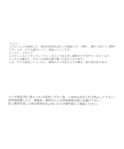 GLOBAL WORK(グローバルワーク)の「ステンレスアソートピアス/668233(ピアス(両耳用)・レディース・ゴールド系2/ゴールド系3・FREE)」の5枚目の写真