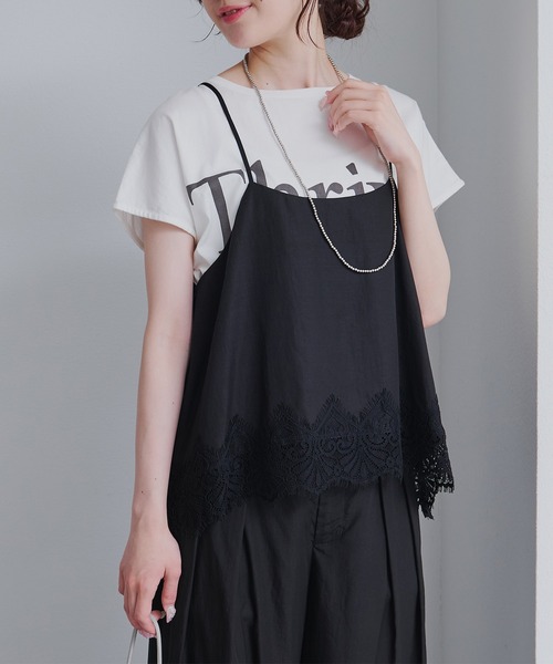 PUAL CE CIN（ピュアルセシン）の「【2点セット】レースヘムキャミソール+スラックスパンツセット（その他パンツ・レディース・ベージュ/グレー/ブラック・FREE）」の15枚目の写真