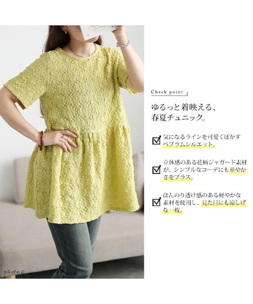 GOLDJAPAN(ゴールドジャパン)の「花柄フクレジャガードペプラムチュニック【大きいサイズ対応】(チュニック・レディース・ライトグリーン/ブラック・LL/3L/4L/5L)」の17枚目の写真