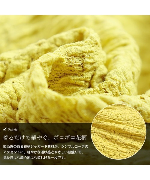 GOLDJAPAN(ゴールドジャパン)の「花柄フクレジャガードペプラムチュニック【大きいサイズ対応】(チュニック・レディース・ライトグリーン/ブラック・LL/3L/4L/5L)」の14枚目の写真