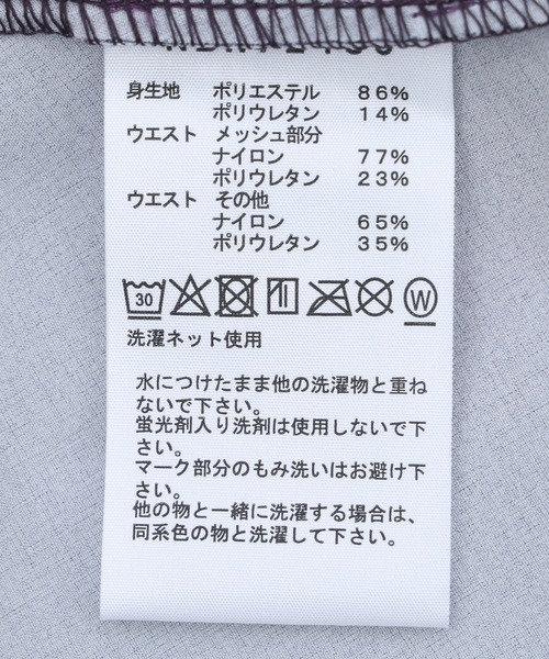 THE NORTH FACE(ザノースフェイス)の「THE NORTH FACE W ENDURIS RACING SHORT NBW72480(その他パンツ・レディース・マルチ/ブラック・M/S)」の9枚目の写真