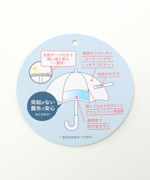 green label relaxing（グリーンレーベルリラクシング）の「【WEB限定】＜LINE DROPS＞アンブレラ 晴雨兼用 / キッズ（長傘・キッズ・ネイビー/ライラック/ライトブルー・55cm/50cm）」の18枚目の写真