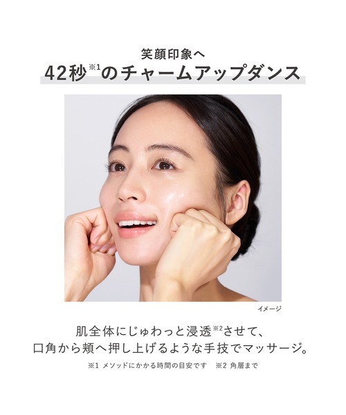 KANEBO(カネボウ)の「リプレニッシング チャームズ(乳液・レディース・その他・FREE)」の5枚目の写真