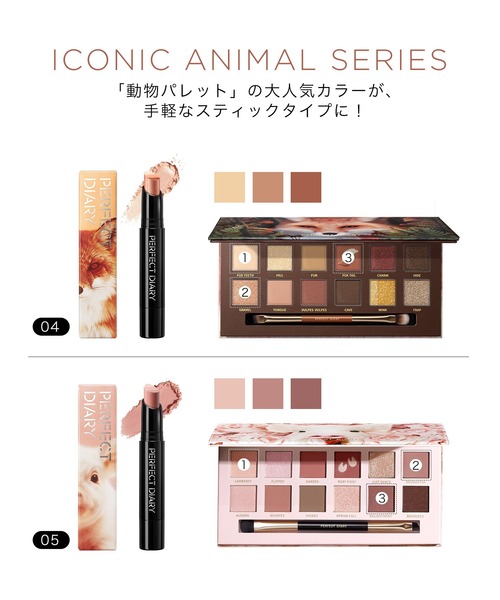 ZOZO先行発売】トライカラー クイックドロー アイシャドウスティック