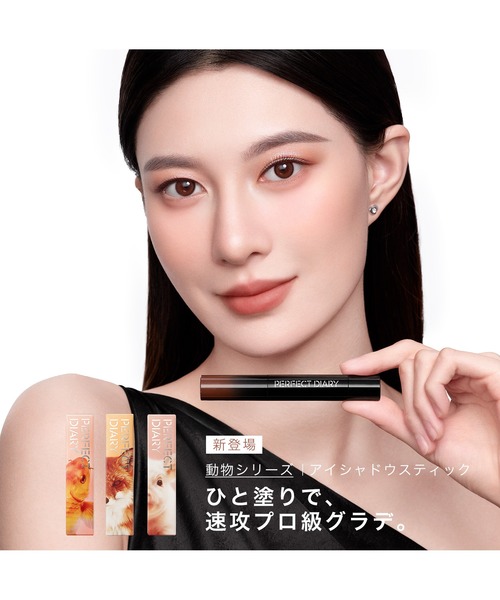 セール】【ZOZO先行発売】トライカラー クイックドロー アイシャドウ