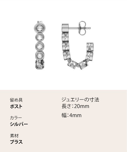 SKAGEN(スカーゲン)の「スカーゲン アクセサリー レディース ピアス シルバー SKJ5022040(ピアス(両耳用)・レディース・シルバー・FREE)」の8枚目の写真