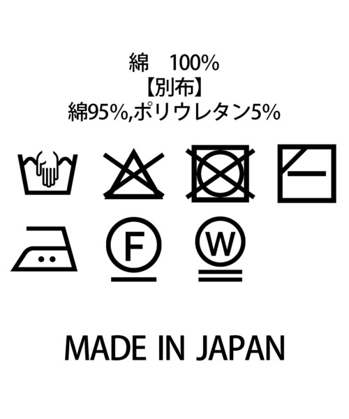 The rejoice(ザ リジョイス)の「ミニ裏毛2WAYスリットプルオーバー(Tシャツ/カットソー・レディース・グレー/ブラック・FREE)」の20枚目の写真