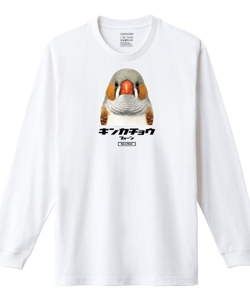 Moftique（モフティック）の「Moftique（モフティック） 長袖Tシャツ キンカチョウ フォーン 鳥 ペット アニマル プリント 袖リブ ロンT メンズ ユニセックス（Tシャツ/カットソー・メンズ・ホワイト/ブラック・M/L/XL）」の2枚目の写真