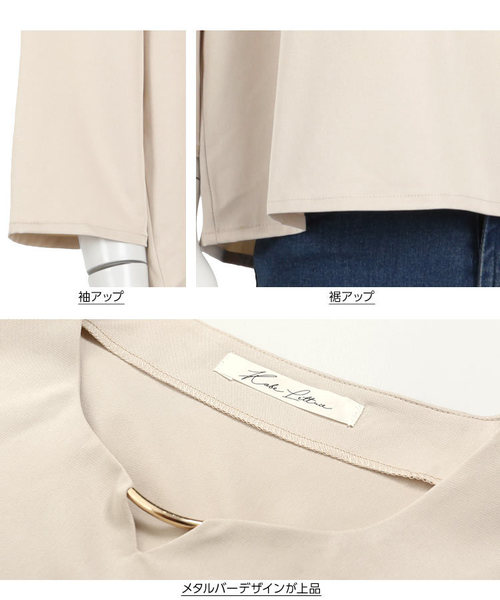 KOBE LETTUCE（コウベレタス）の「メタルバー付きデザインブラウス＊レディース/トップス/秋冬[C3499]神戸レタス（シャツ/ブラウス・レディース・ブラック/ベージュ/ボルドー/ピンクベージュ/ブルーグリーン・FREE）」の9枚目の写真