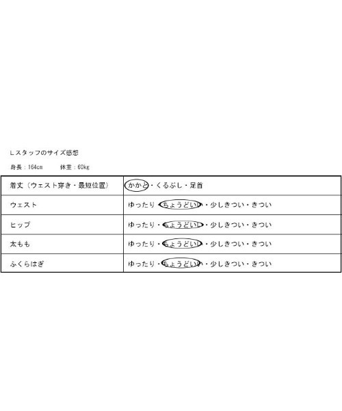 antiqua(アンティカ)の「ベルト付きテーパードパンツ(その他パンツ・レディース・ブラウン/ブルー/マスタード/ホワイト系その他・FREE)」の6枚目の写真