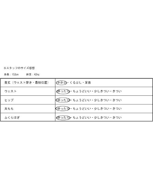 antiqua(アンティカ)の「ベルト付きテーパードパンツ(その他パンツ・レディース・ブラウン/ブルー/マスタード/ホワイト系その他・FREE)」の8枚目の写真