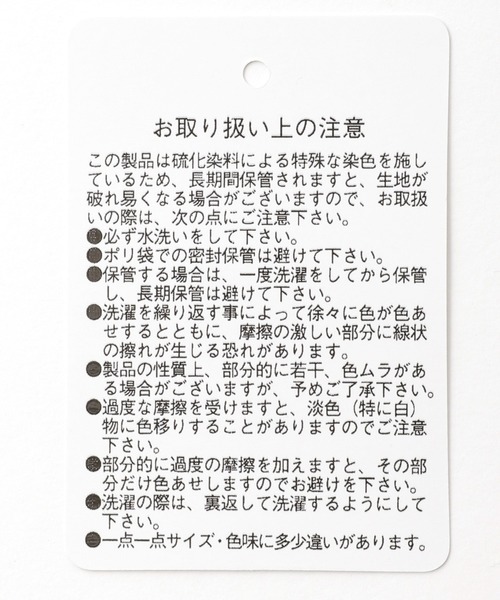 LEPSIM（レプシィム）の「アレンジデニムサロペット　892086（サロペット/オーバーオール・レディース・ブルー/ネイビー/ブラック・LARGE/MEDIUM）」の7枚目の写真