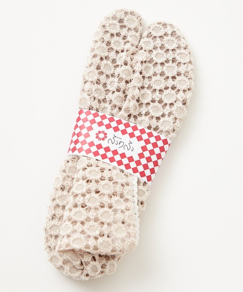 ふりふ　虹鳥マリン　半巾帯 ふりふ（フリフ）の「半巾帯「虹鳥マリン」（和装小物）」 - WEAR