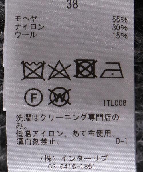 SACRA(サクラ)の「<SACRA(サクラ)>モヘア Vネック カーディガン(カーディガン/ボレロ・レディース・パープル/グレー・38)」の19枚目の写真