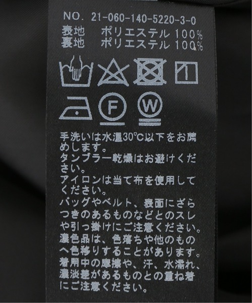 La TOTALITE(ラトータリテ)の「レオパード タックスカート【手洗い可能】◆(スカート・レディース・ブラック/ブラウン・38/36)」の8枚目の写真