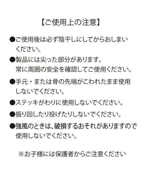 LAKOLE（ラコレ）の「大判レタリング折り畳み傘 / 258377（折りたたみ傘・レディース・イエロー/グレー/ネイビー/マスタード/ライトグレー/チャコール/ベージュ・FREE）」の22枚目の写真