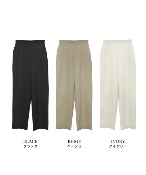 MODE ROBE（モードローブ）の「ストレートワイドパンツ（その他パンツ・レディース・ブラック/ベージュ/アイボリー・FREE）」の18枚目の写真